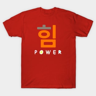 power T-Shirt